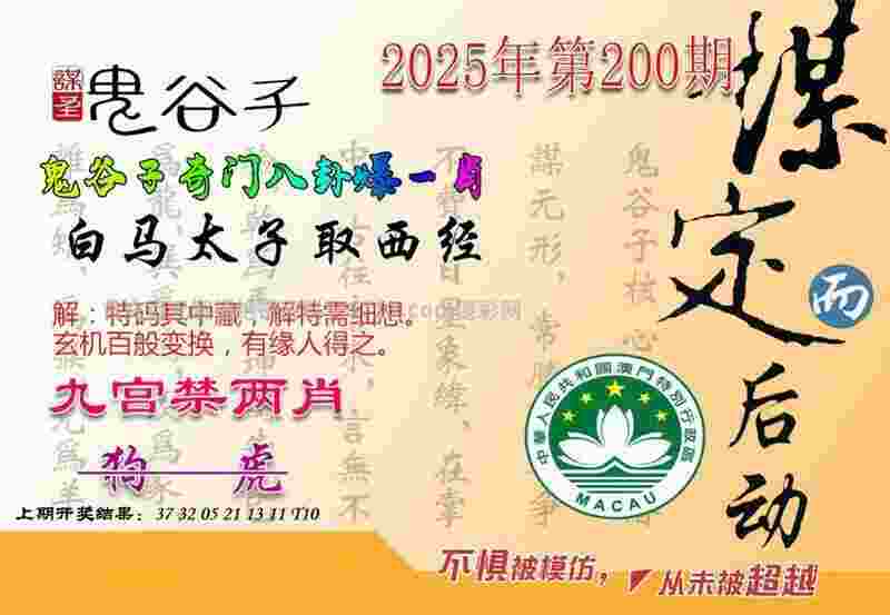 2025年新奥天天彩大全国际版下载 -一肖一码100‰能中多少钱解锁版最新版下载v4   .24   .532   -2278安卓网