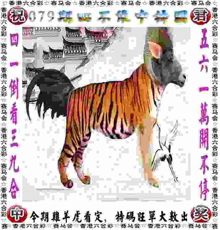 2025年新奥天天彩大全 v9.6.5.59 官方正式版 0